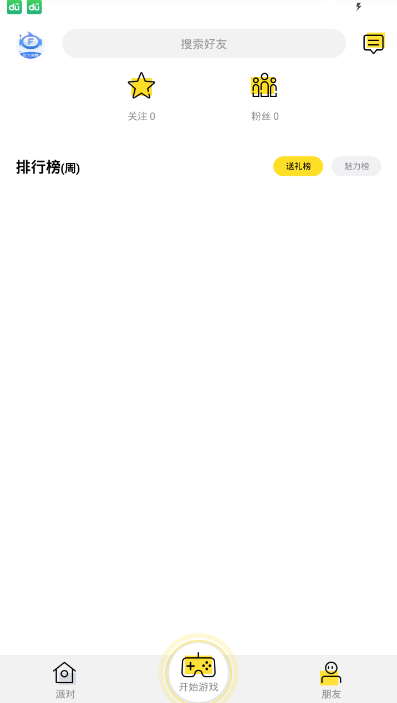 同房快斗1