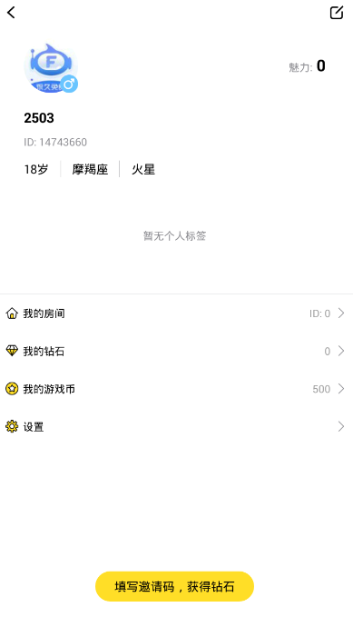 同房快斗2