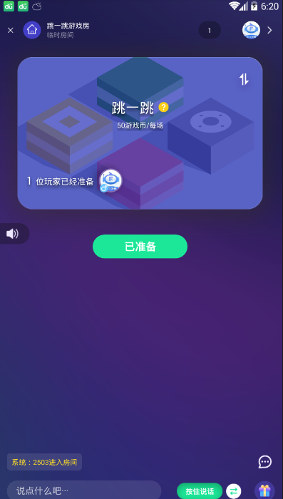 同房快斗4