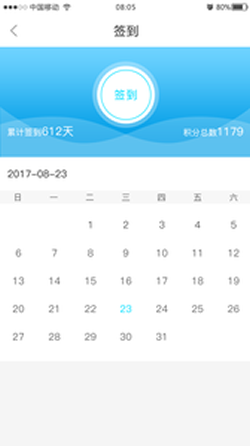 尋才2