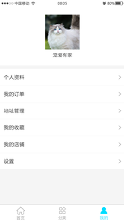 尋才4