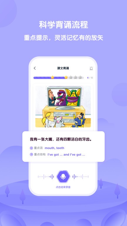 外研U學(xué)2