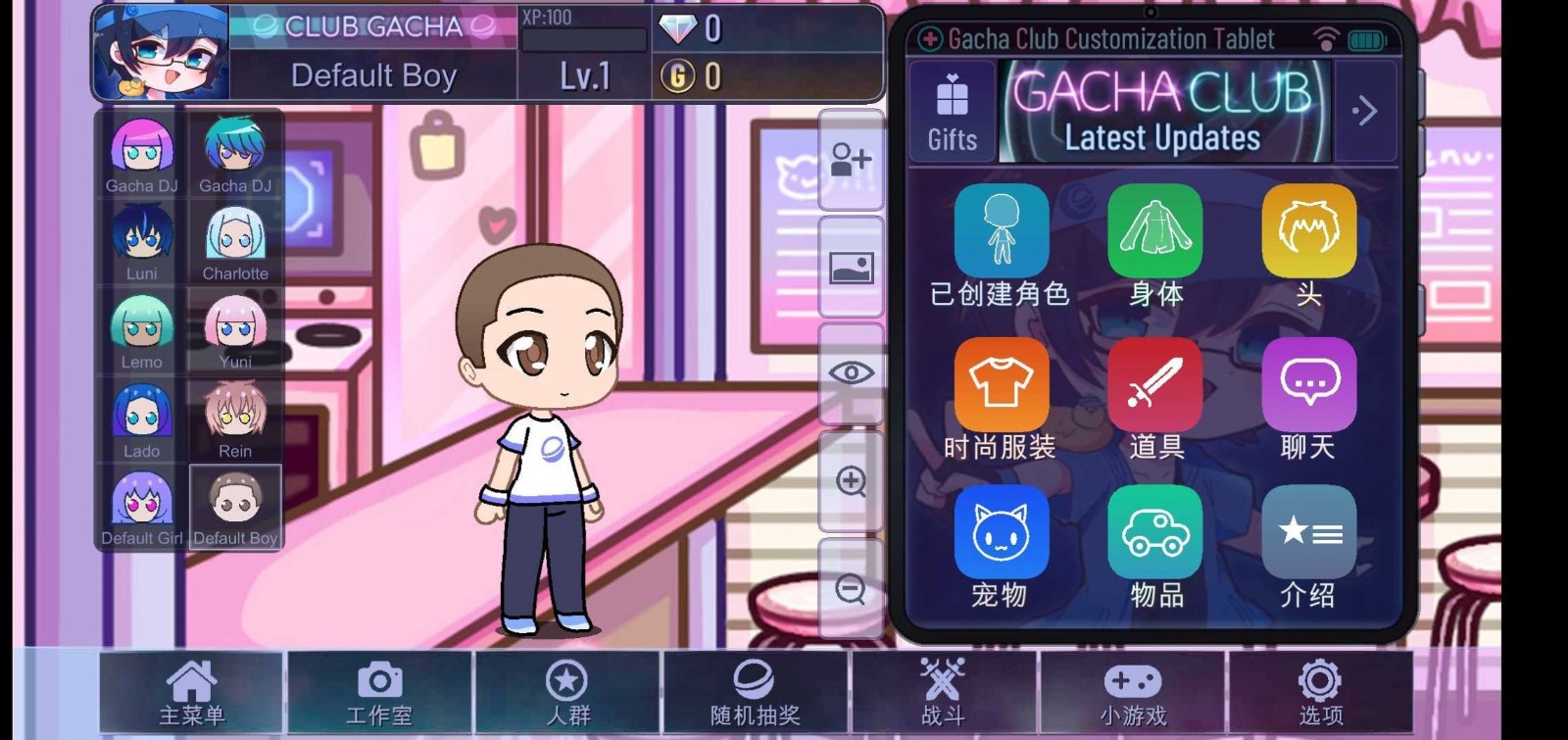 gacha club加查俱樂部3