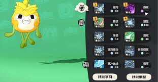 洛克王國世界格蘭球怎么樣