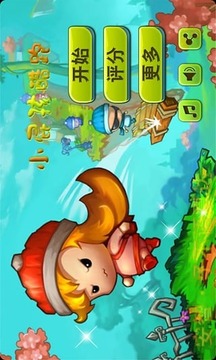 小屁孩酷跑2