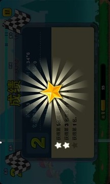 小屁孩酷跑4