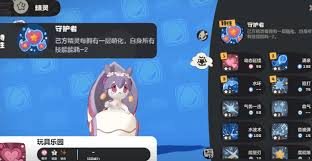 洛克王国世界萌化队玩法攻略(图3)