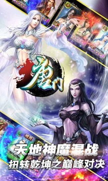 唐門(mén)世界4
