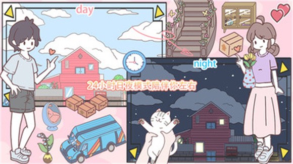 口袋女友1