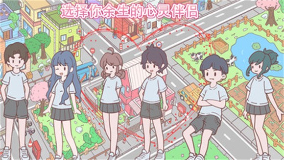 口袋女友3