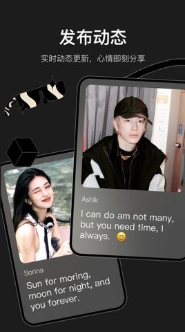 小時空交友1