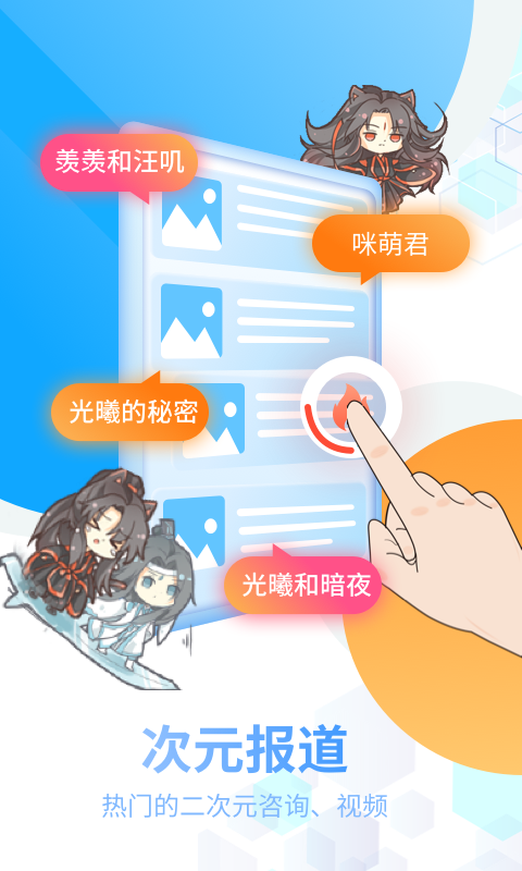 咪萌桌面寵物5