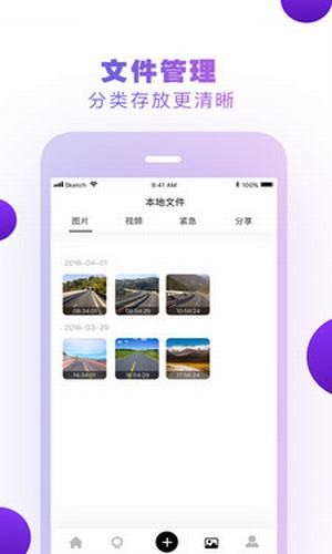 小方記錄儀1