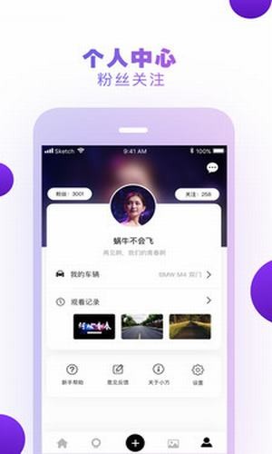 小方記錄儀3