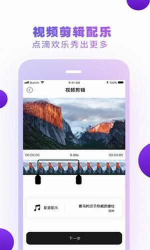 小方記錄儀4