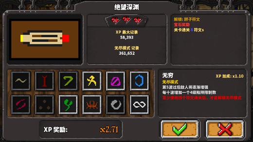 地牢戰(zhàn)爭(zhēng)APP2