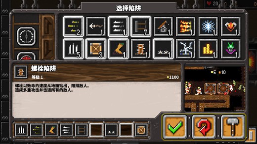 地牢戰(zhàn)爭(zhēng)APP5