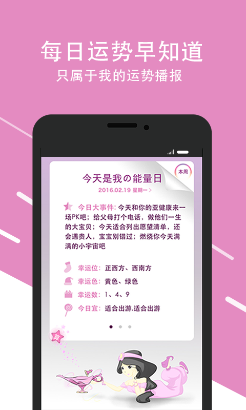 口袋神婆2