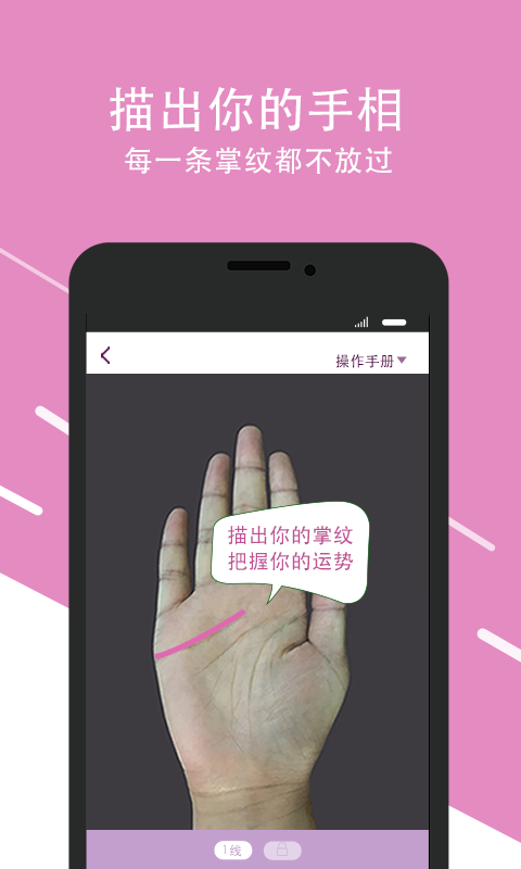 口袋神婆3