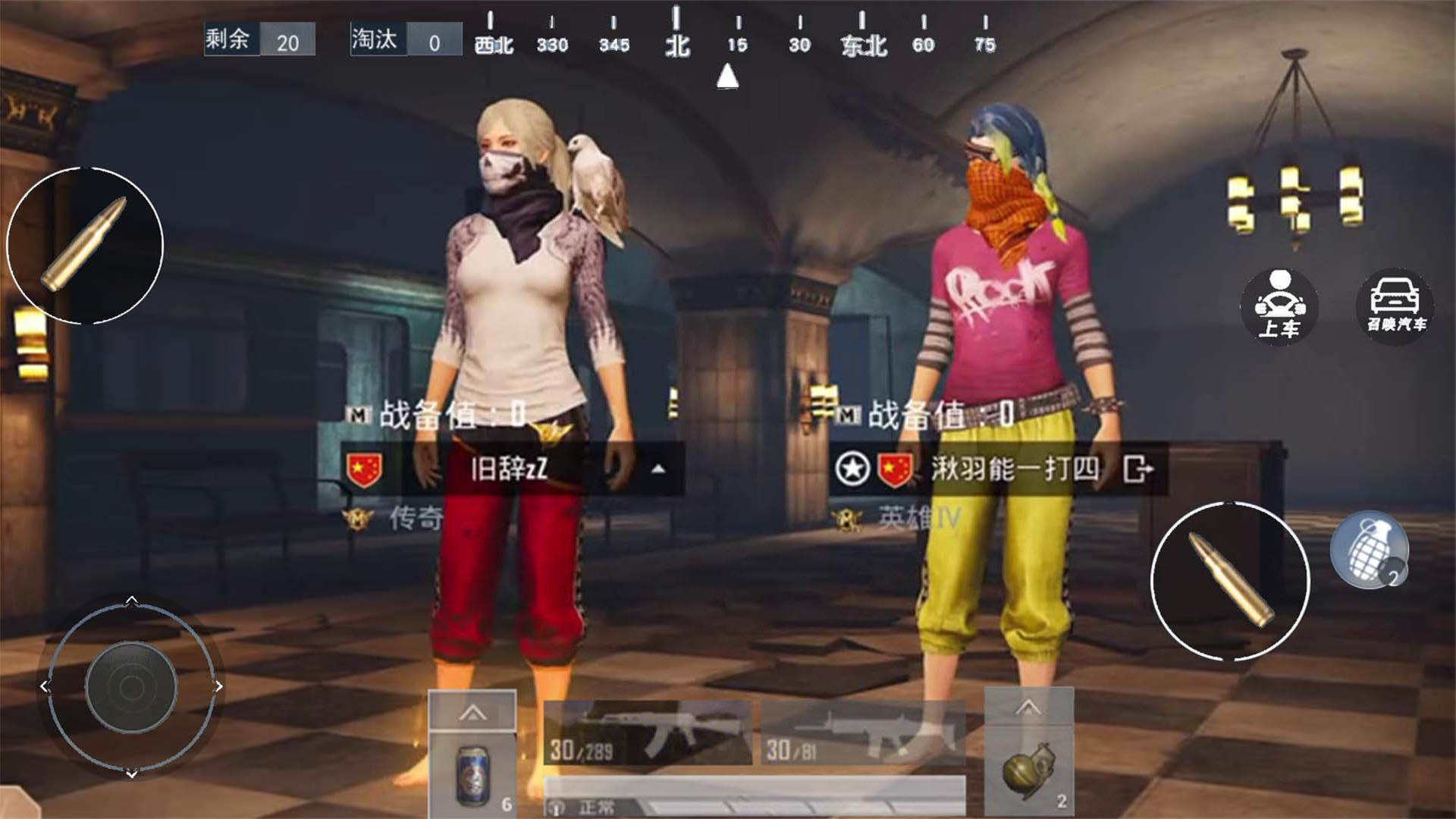地鐵吃雞逃生2