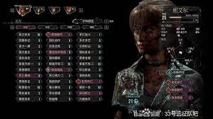 光與影33號遠征隊無限控制流BD怎么玩