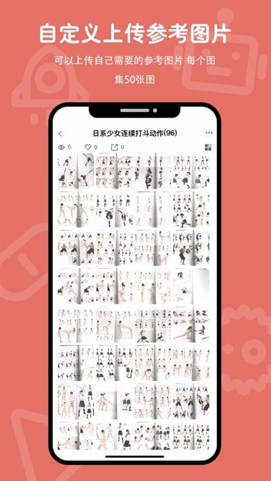 在畫(huà)速寫(xiě)4