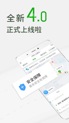 小馬出行1