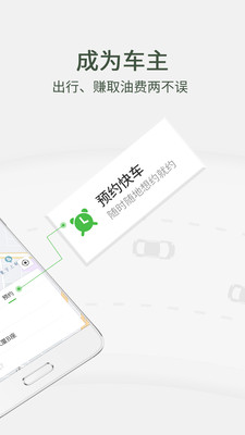 小馬出行2