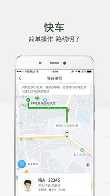 小馬出行4