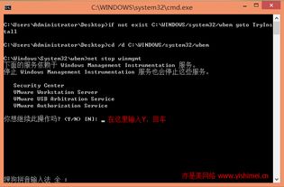 win7藍屏0x000000a5修復