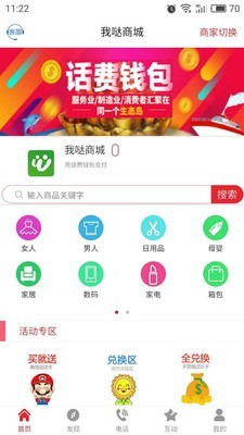 小驢當(dāng)家1