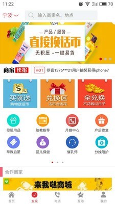 小驢當(dāng)家2
