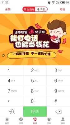 小驢當(dāng)家3