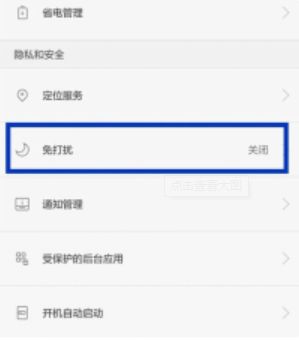 手機(jī)來電沒有聲音怎么回事