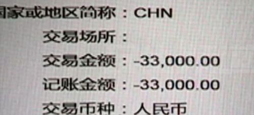 電話已關機是不是拉黑了