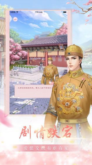 同歡殿第一部1
