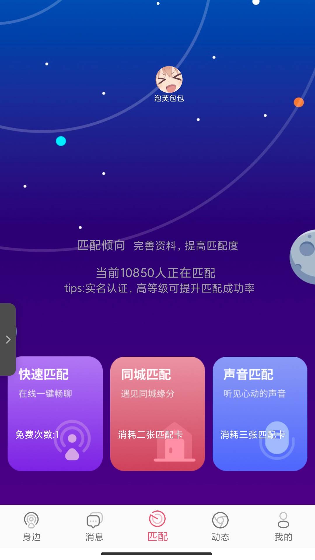 小貝樂園平臺1