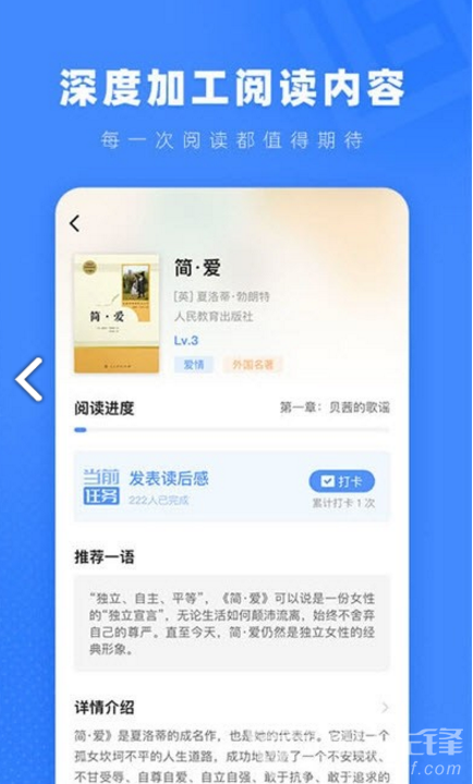 小a閱讀安卓版v1.0.01