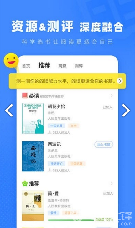 小a閱讀安卓版v1.0.02