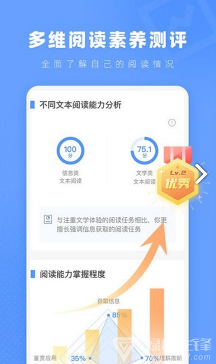 小a閱讀安卓版v1.0.03