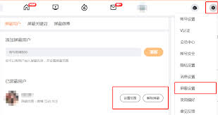 被拉黑怎么解除