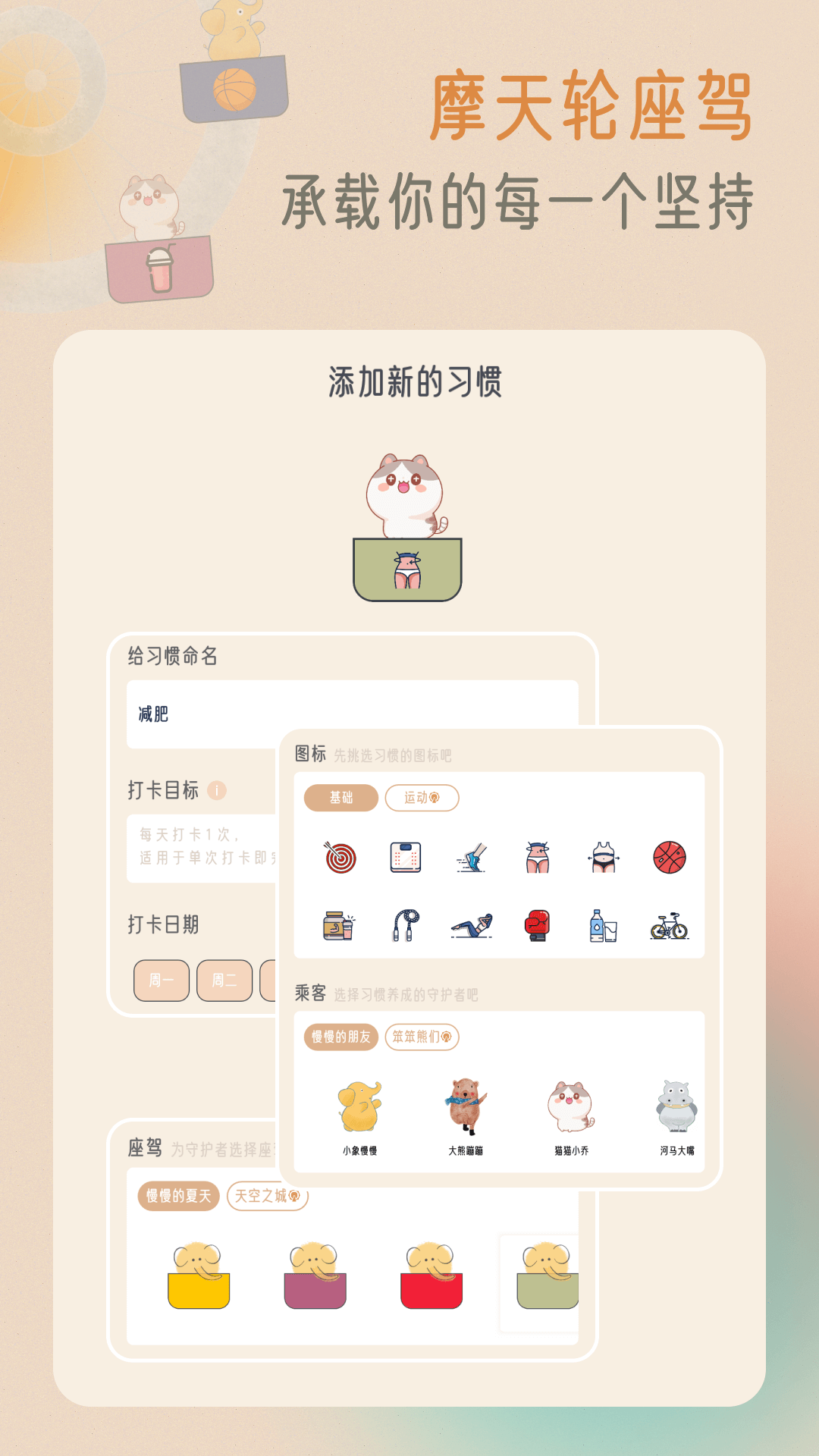 小象慢慢1