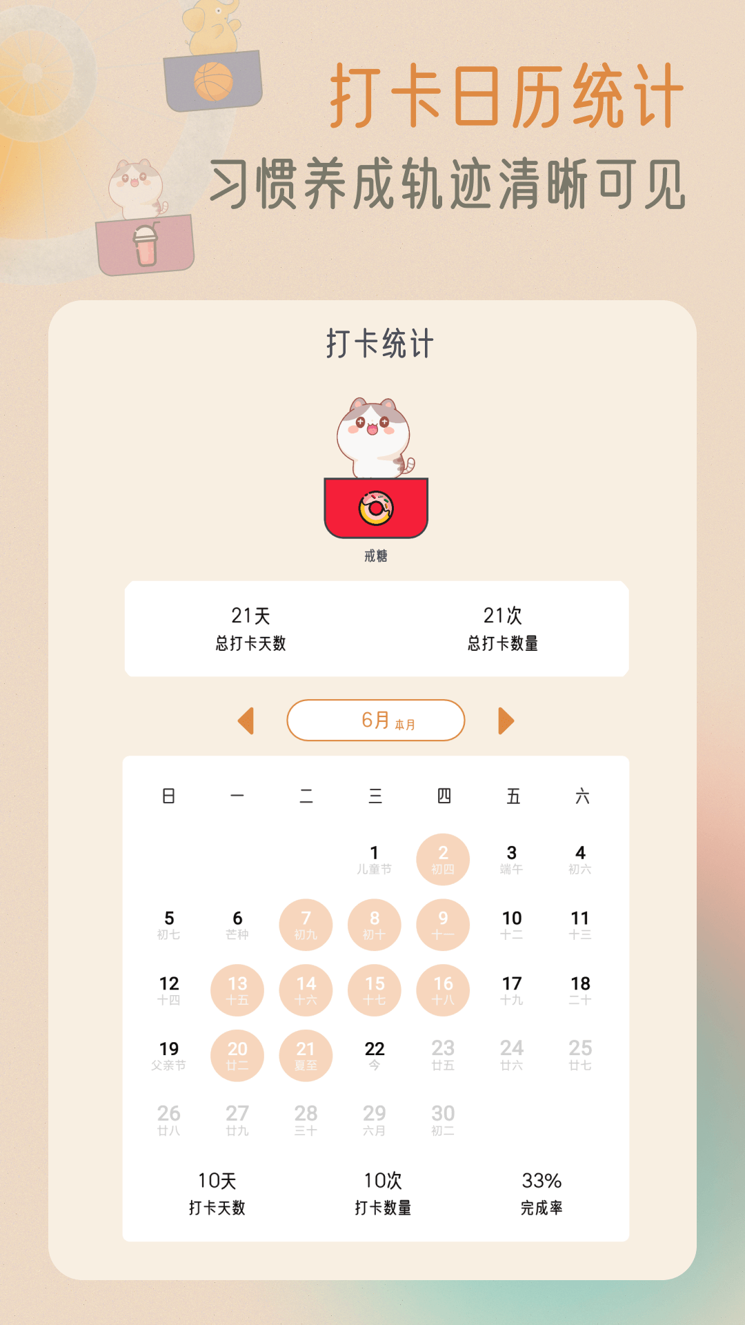 小象慢慢3