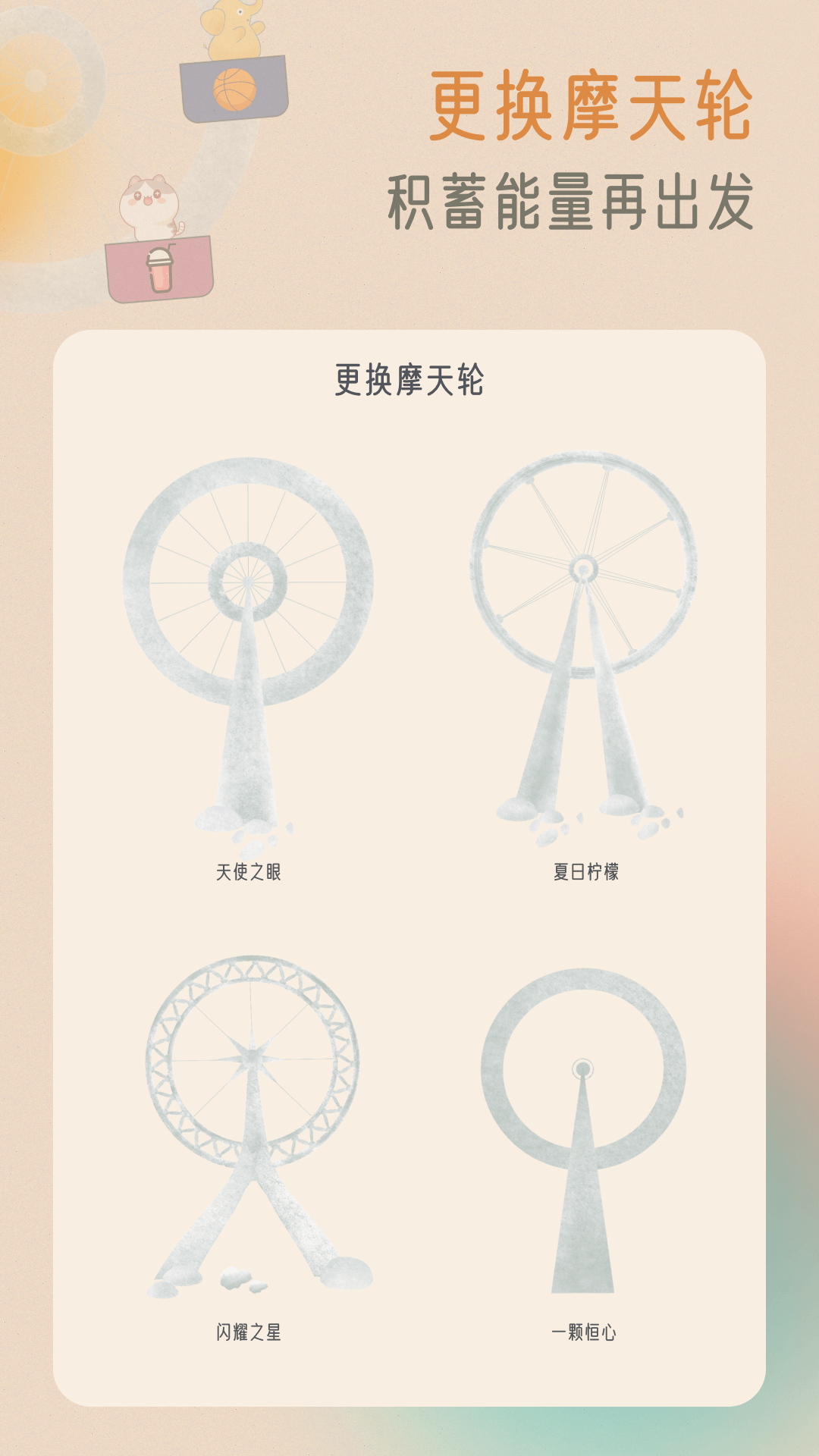 小象慢慢4