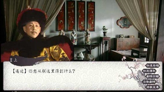 可堪醉臥游戲1