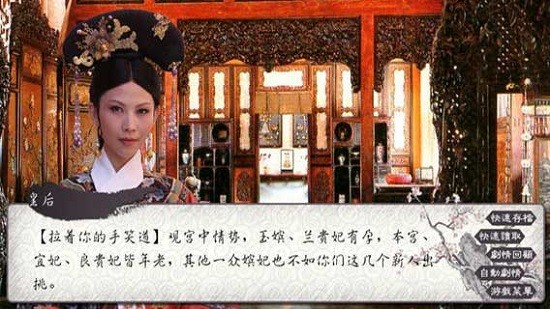 可堪醉臥游戲2