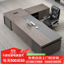 辦公室老板桌推薦