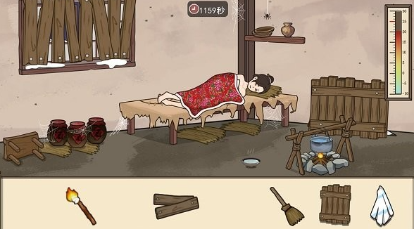 幫她過這關3