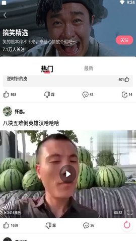 小黃豆CRM2