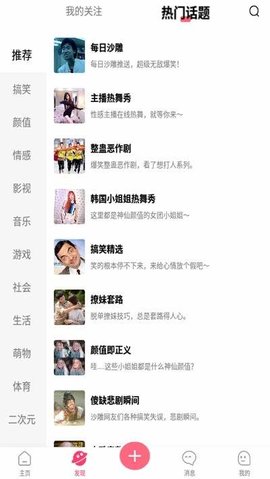 小黃豆CRM3
